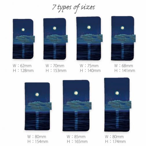 【手帳型】月明かりの道