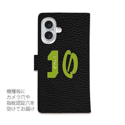 【手帳型】釣るまで帰れま10 by がっくん