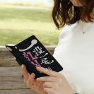 【手帳型】一投一尾乳首研究所 by 野人