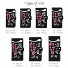 【手帳型】一投一尾乳首研究所 by 野人