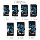 【手帳型】あおの瞳に魅せられて by ゆう