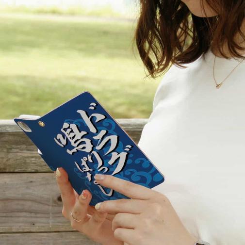 【手帳型】【釣りざんまい】ド​ラ​グ​鳴​り​っ​ぱ​な​し_波飛沫