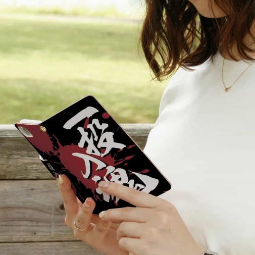 【手帳型】【釣りざんまい】一投入魂