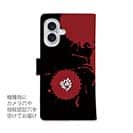 【手帳型】【釣りざんまい】坊主上等!