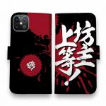 【手帳型】【釣りざんまい】坊主上等!