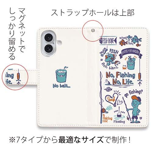 【手帳型】【釣りざんまい】釣りが好きなんです_レトロ