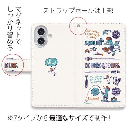 【手帳型】【釣りざんまい】釣りに行きませんか?_レトロブルー