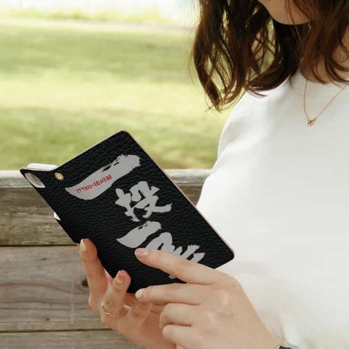 【手帳型】一投一尾 by 野人ありちゃん