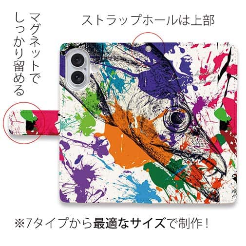 【手帳型】海のギャング・タチウオ ペンキペイント