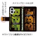 【手帳型】【FISH MAN】BBF!バス釣りが好きでたまらないあなたへ!