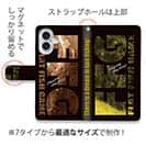 【手帳型】【FISH MAN】FFG!フラットフィッシュゲーム好きのあなたへオススメ!