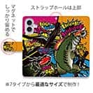 【手帳型】【FISH MAN】エキサイティングバイト2「カラフル」