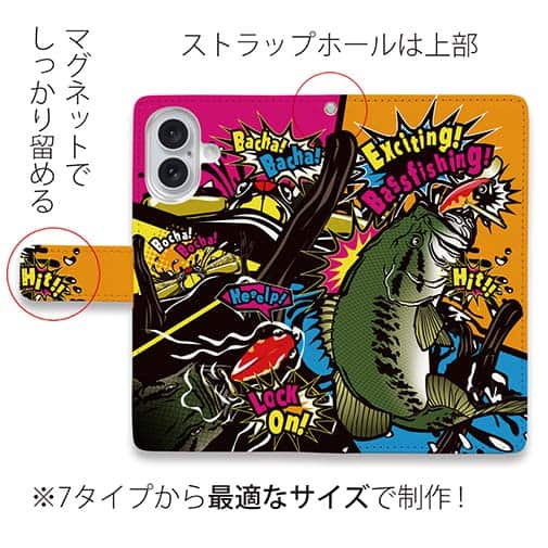 【手帳型】【FISH MAN】エキサイティングバイト2「カラフル」