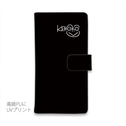 【手帳型】【佐藤ケロ子】KEROKOサイン入りスマホカバー ブラック
