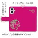 【手帳型】【佐藤ケロ子】KEROKOサイン入りスマホカバー レッド