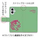 【手帳型】【佐藤ケロ子】KEROKOサイン入りスマホカバー グリーン