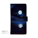 【手帳型】海に浮かぶ月