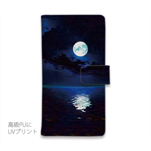 【手帳型】海に浮かぶ月