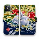 【手帳型】赤ワイン　大漁旗スマホケース　タチウオ