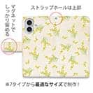 【手帳型】ミモザ（ホワイト）