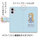 【手帳型】アマビエ(wakat)
