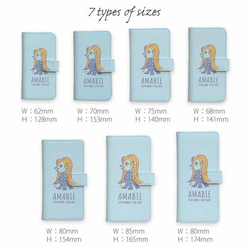 【手帳型】アマビエ(wakat)