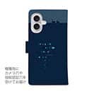 【手帳型】【釣りざんまい】のんびりと夜釣りを楽しむ