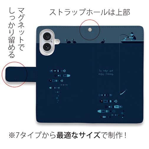 【手帳型】【釣りざんまい】のんびりと夜釣りを楽しむ