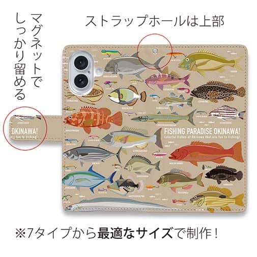 【手帳型】【FISH MAN】FISHING PARADAISE OKINAWA! ブラウン