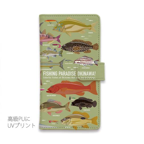 【手帳型】【FISH MAN】FISHING PARADAISE OKINAWA! グリーン