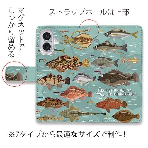 【手帳型】【FISH MAN】テトラ帯は釣り天国！ ブルー