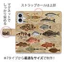 【手帳型】【FISH MAN】テトラ帯は釣り天国！ ブラウン