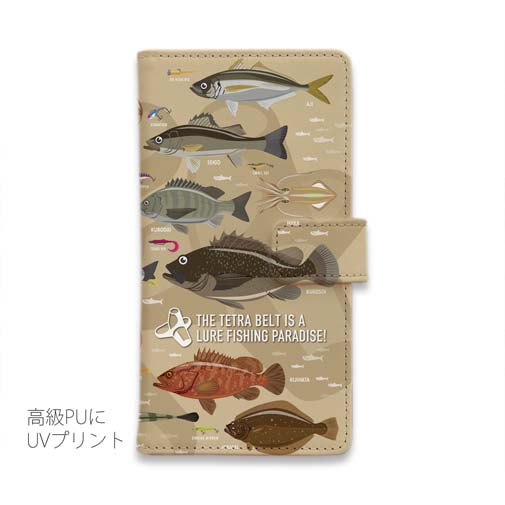 【手帳型】【FISH MAN】テトラ帯は釣り天国！ ブラウン