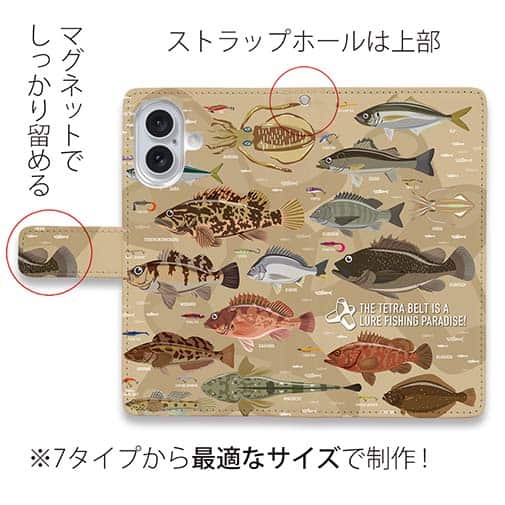 【手帳型】【FISH MAN】テトラ帯は釣り天国！ ブラウン