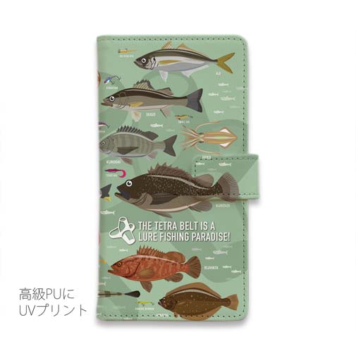 【手帳型】【FISH MAN】テトラ帯は釣り天国！ グリーン