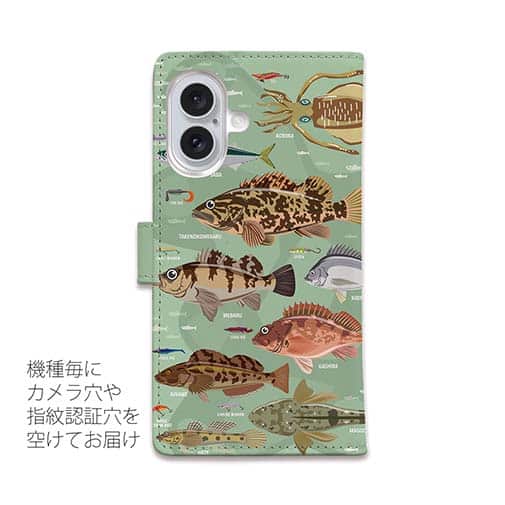 【手帳型】【FISH MAN】テトラ帯は釣り天国！ グリーン