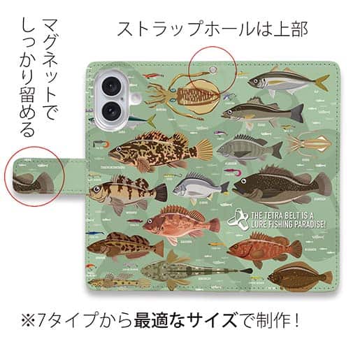 【手帳型】【FISH MAN】テトラ帯は釣り天国！ グリーン