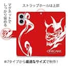 【手帳型】鬼掛　般若バージョン・レッド