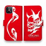 【手帳型】鬼掛　般若バージョン・レッド