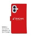 【手帳型】鬼掛　鬼火般若バージョン・レッド