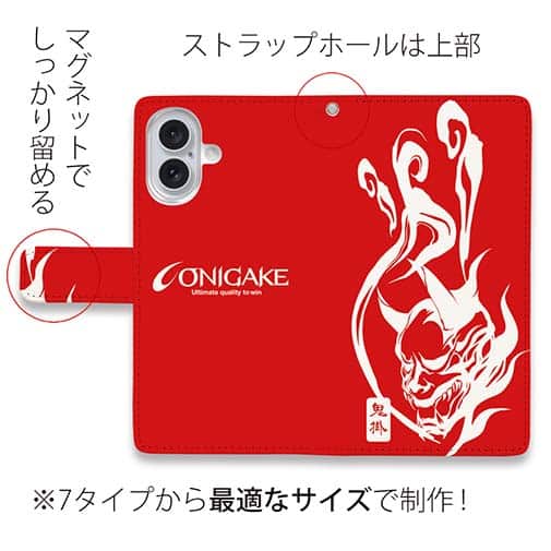 【手帳型】鬼掛　鬼火般若バージョン・レッド