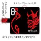 【手帳型】鬼掛　般若バージョン・ブラック