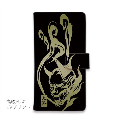 【手帳型】鬼掛　鬼火般若バージョン・ブラック＆ゴールド