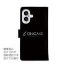 【手帳型】鬼掛　鬼火般若バージョン・ブラック＆シルバー