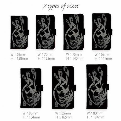 【手帳型】鬼掛　鬼火般若バージョン・ブラック＆シルバー