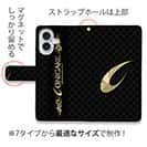 【手帳型】鬼掛　ロゴバージョン　Part1