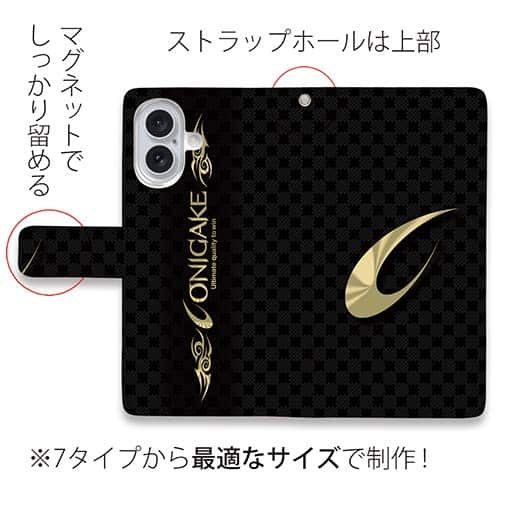 【手帳型】鬼掛　ロゴバージョン　Part1