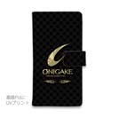 【手帳型】鬼掛　ロゴバージョン　Part2