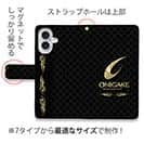 【手帳型】鬼掛　ロゴバージョン　Part2