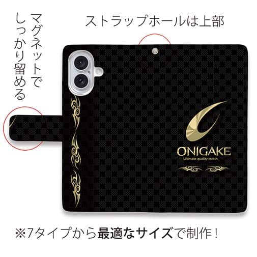 【手帳型】鬼掛　ロゴバージョン　Part2